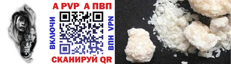 A-PVP крисы CK  купить   нарко площадка официальный сайт  Уфа 
