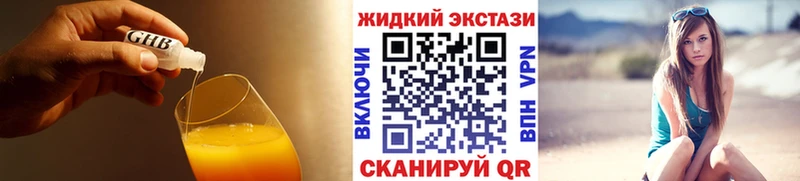 наркота  Уфа  сайты даркнета как зайти  БУТИРАТ бутандиол 