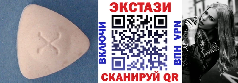 Экстази louis Vuitton  купить наркоту  Уфа 