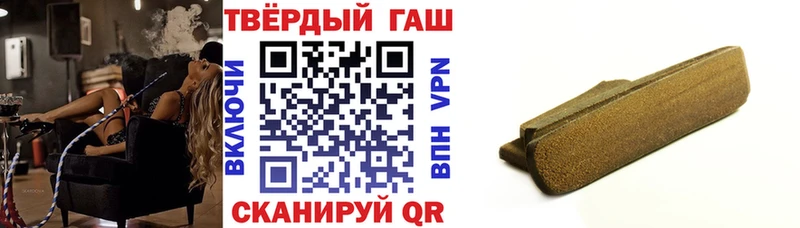 ГАШИШ Cannabis Уфа