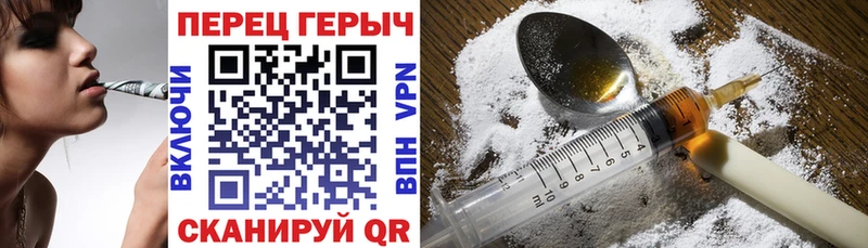 ГЕРОИН гречка  Уфа 