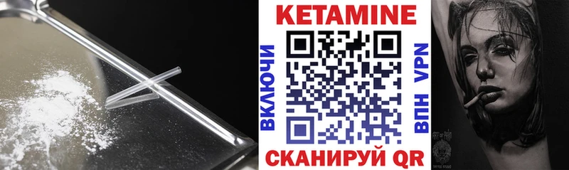 гидра ССЫЛКА  Уфа  Кетамин ketamine 