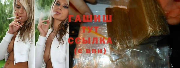 амф Абдулино