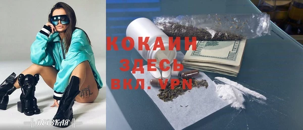 мяу мяу мука Абинск