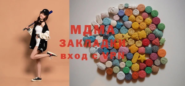 альфа пвп Абаза