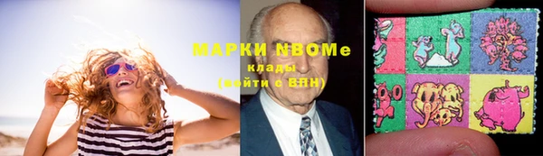 альфа пвп Абаза