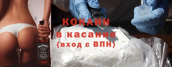 мяу мяу мука Абинск