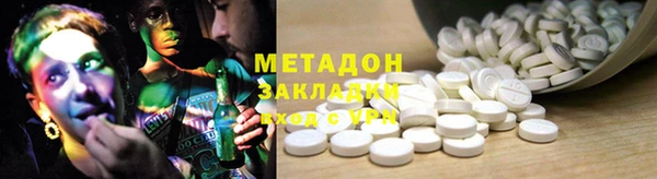амф Абдулино