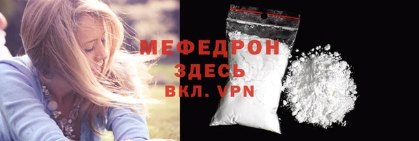 амф Абдулино