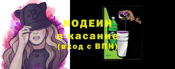 мяу мяу мука Абинск