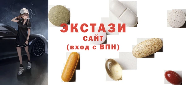 амф Абдулино