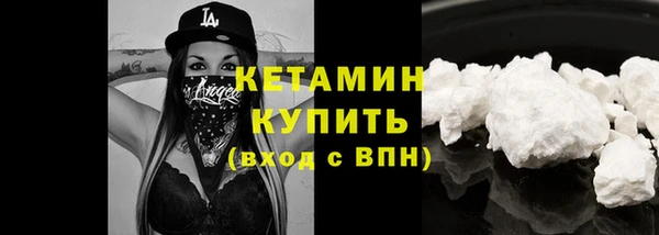 эйфоретик Каменка