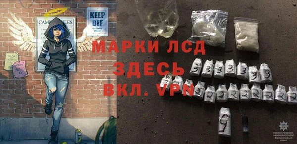 наркотики Каменногорск