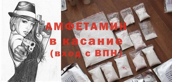 амф Абдулино