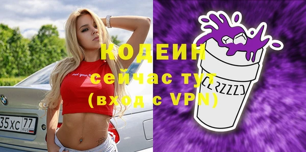 мяу мяу мука Абинск