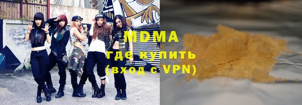 мяу мяу мука Абинск