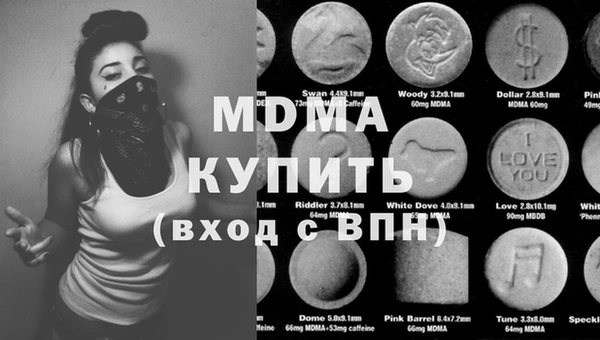 герыч Каменск-Шахтинский