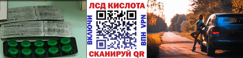 OMG ссылка  Уфа  LSD-25 экстази ecstasy  наркотики 