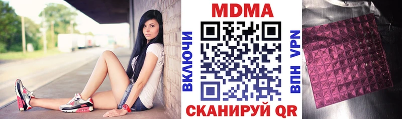 МДМА crystal  Уфа 