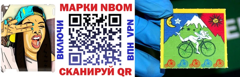 гидра онион  Уфа  Марки N-bome 1500мкг 