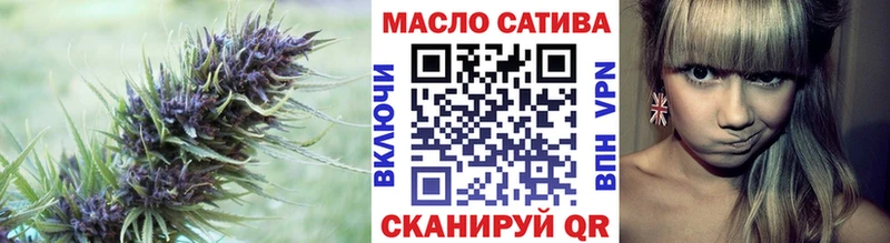 ТГК гашишное масло  Уфа 