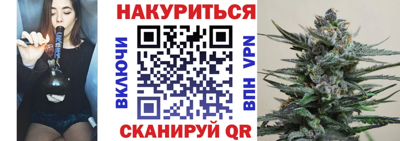 Бошки марихуана конопля  Уфа 